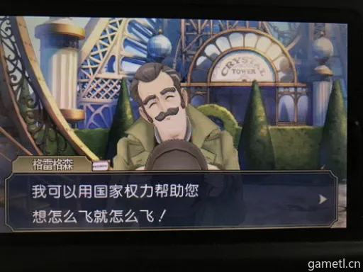 大逆转裁判2:揭秘前作谜团核心 大逆转裁判2:揭秘前作谜团核心